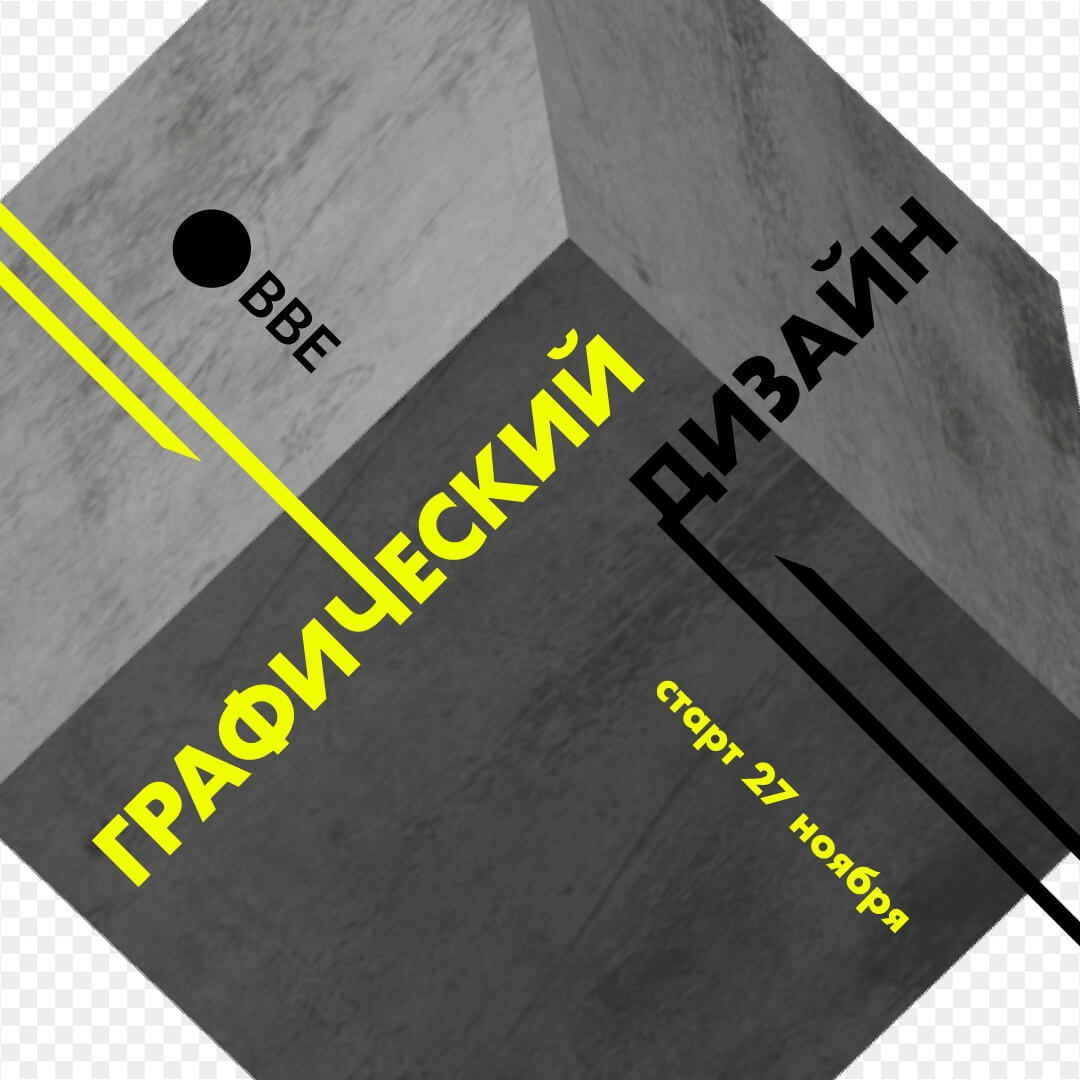 Poster 3